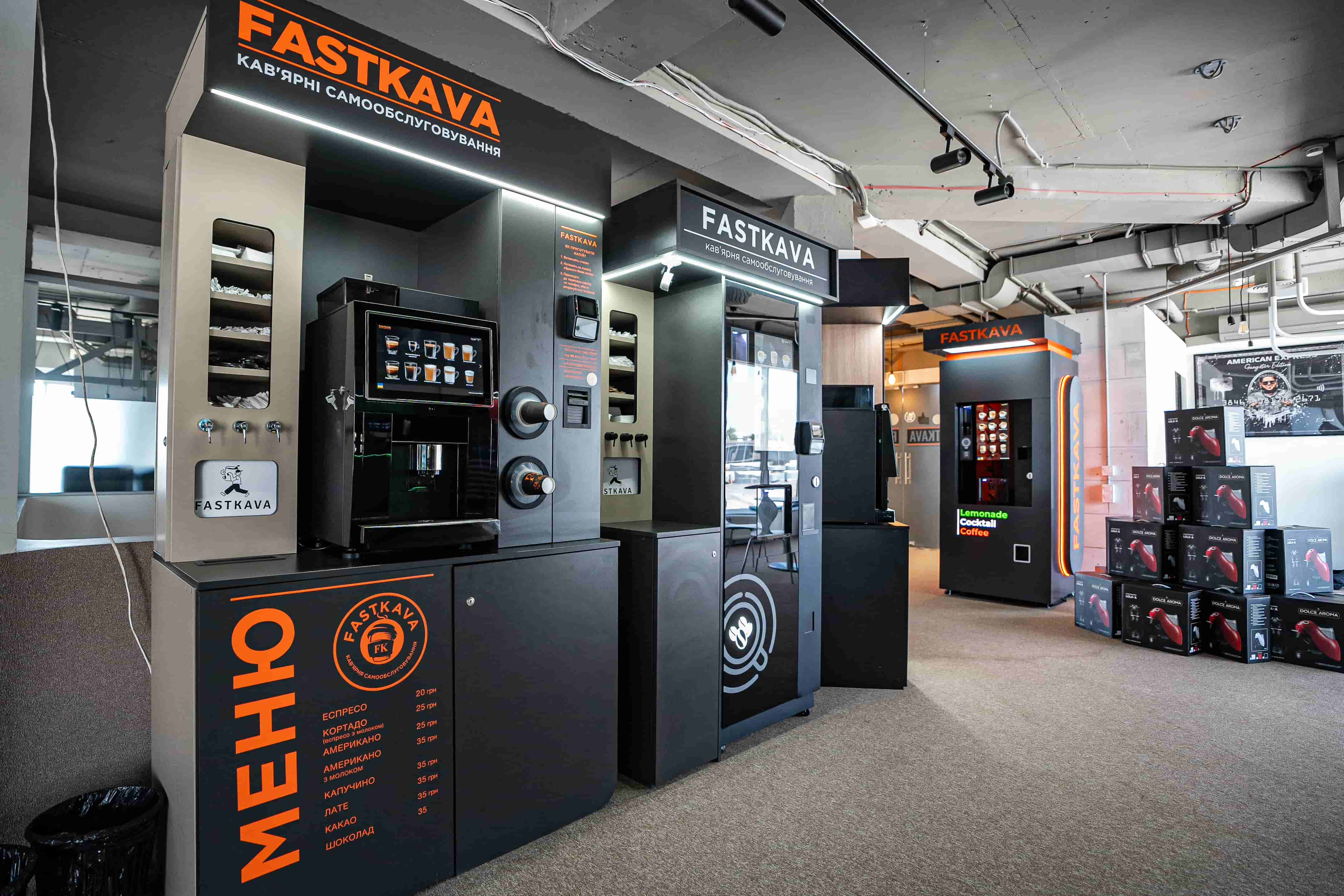 Люди в кафе